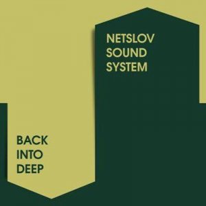 Deep System