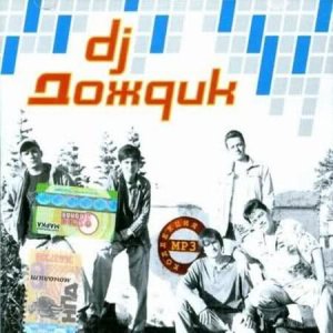 Dj ������