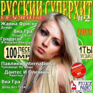 Ру Кола