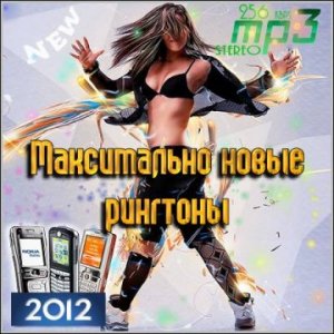 Виктория Дайнеко & San J